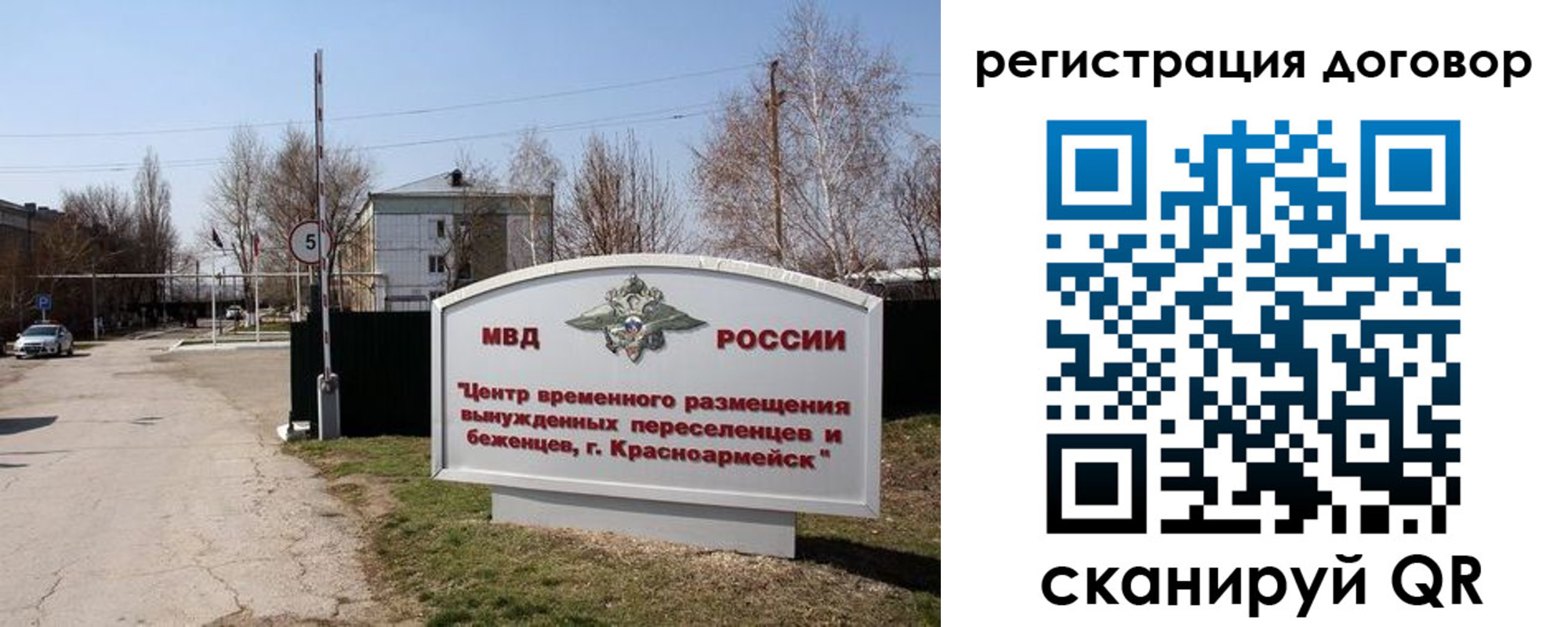 прописка паспорт в Обояни