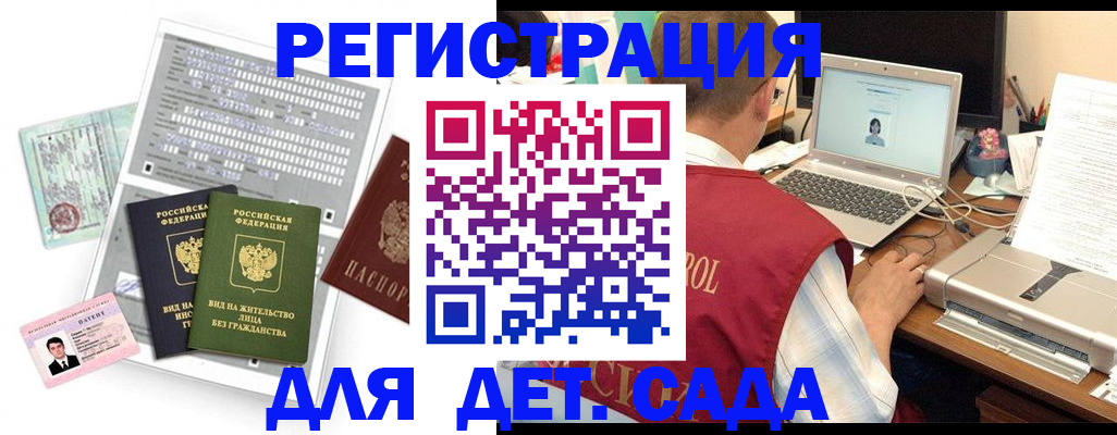 прописка для кредита в Обояни