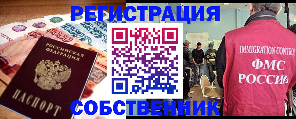 пропишу в квартире в Обояни